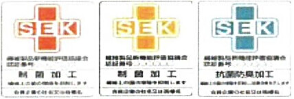 SEK抗菌認証マーク